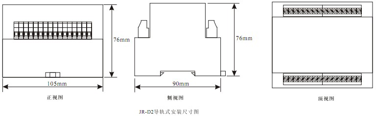RZB-D導(dǎo)軌式防跳繼電器外形尺寸圖