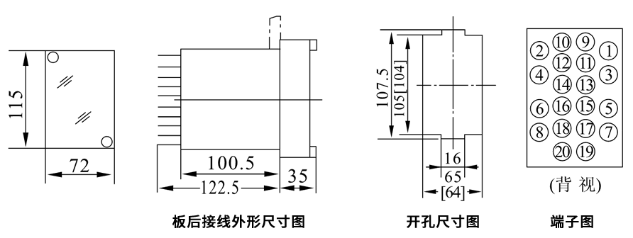 DZL-202X板后接線安裝尺寸圖