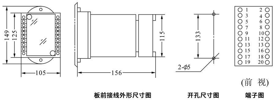 DZL-202X板前接線安裝尺寸圖