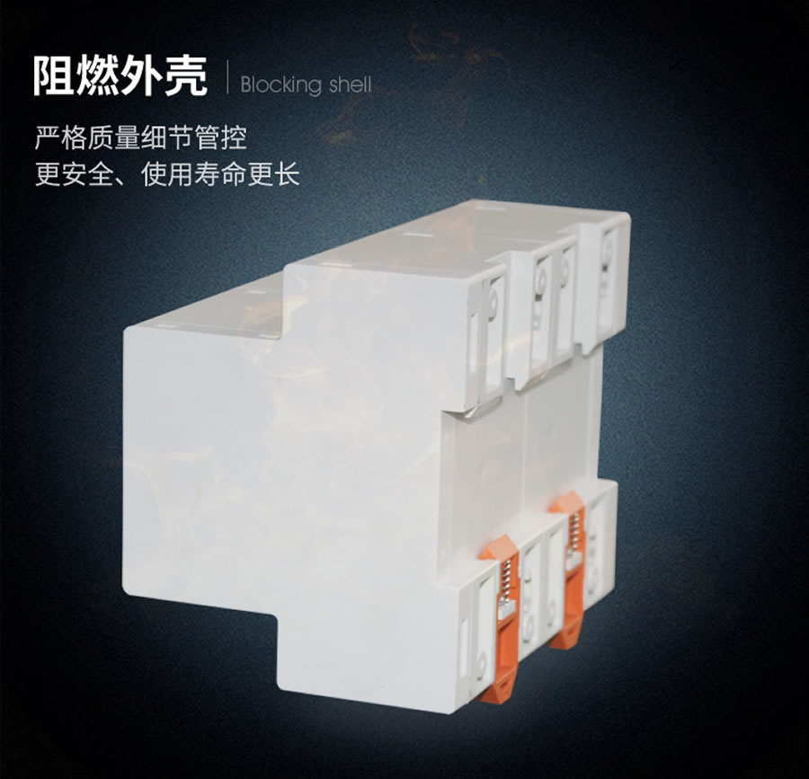 HBDNY-51/4阻燃殼體