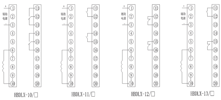 HBDLX-10/1內部接線圖